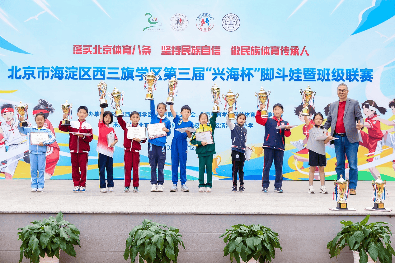 抓落实看海淀：民族原创脚斗娃班级联赛促“体育八条”落地