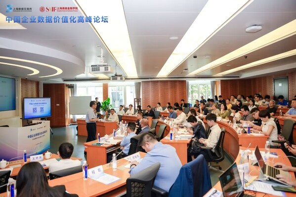 高金发布《中国企业数据资产入表情况跟踪报告》2024年年度报告