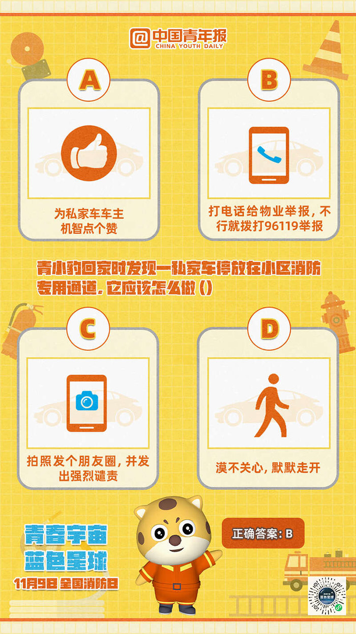 02891aacb3d30be1594890996c42d88b.jpg 02891aacb3d30be1594890996c42d88b.jpg