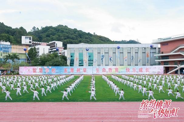 活力中澳，精彩绽放——嘉年华系列活动点燃校园热情