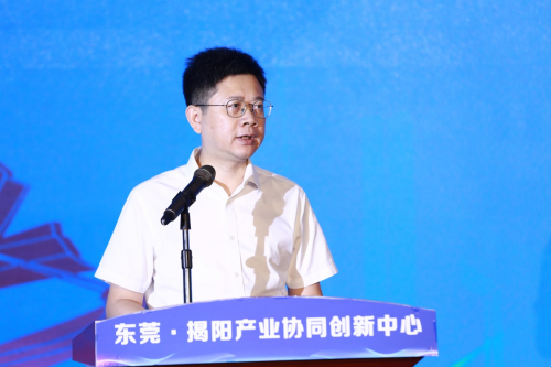 齐聚众多粤港澳大湾区创新机构 助力莞揭飞地高质量发展