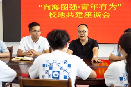 暑期三下乡：青春赋能乡村振兴，匠心筑梦向海图强