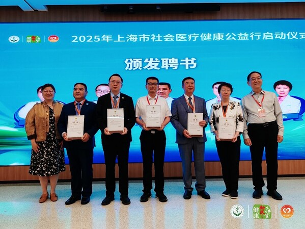 上海德达心血管医院医疗院长孙立忠教授加入 &quot;新民健康大讲堂&quot; 开讲心脏科普