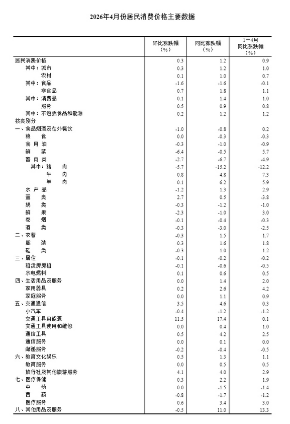 14f36d910a214e69b2d6184571a5a19d.png