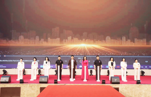 “望百康”明星签约启动仪式举行