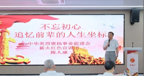 红色延安网与压舱石会客厅在大湾区设立联络中心
