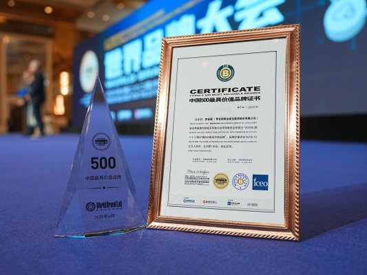 梦金园品牌价值突破576亿蝉联中国500最具价值品牌