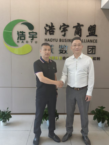 数字资产擎旗者：浩宇商盟开拓商业数字化新边疆
