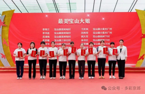 十校联动筑基红色沃土 校地共融绘就振兴蓝图