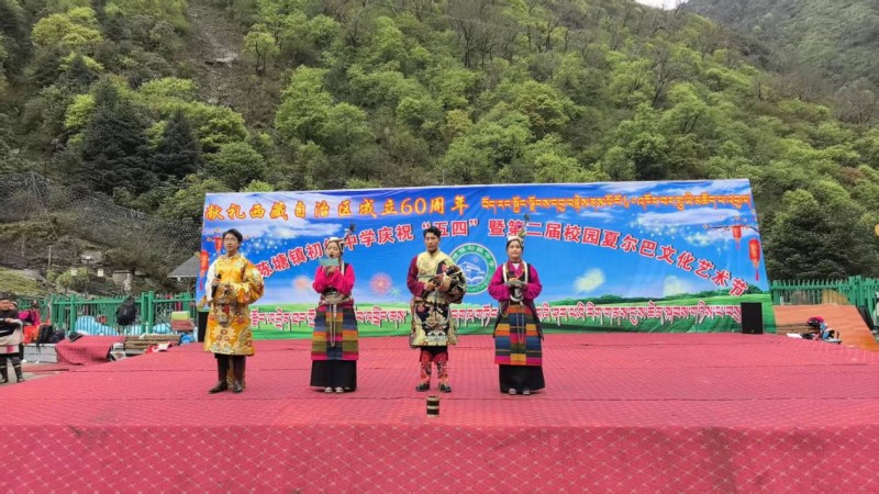 致敬百年“五四”精神 传承经典非遗文化 ——定结县陈塘镇初级中学第二届“夏尔巴”校园文化艺术节