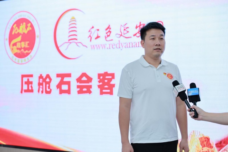 红色延安网与压舱石会客厅在大湾区设立联络中心
