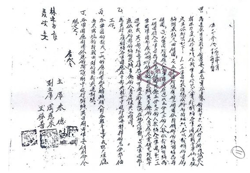 4029db4efc1644af07ab630fc38f846d.png