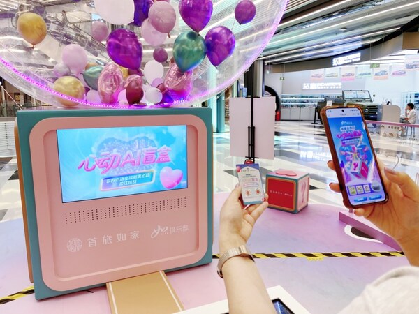 开盲盒比升房刺激100倍！酒店会员进入&quot;快乐KPI&quot;时代