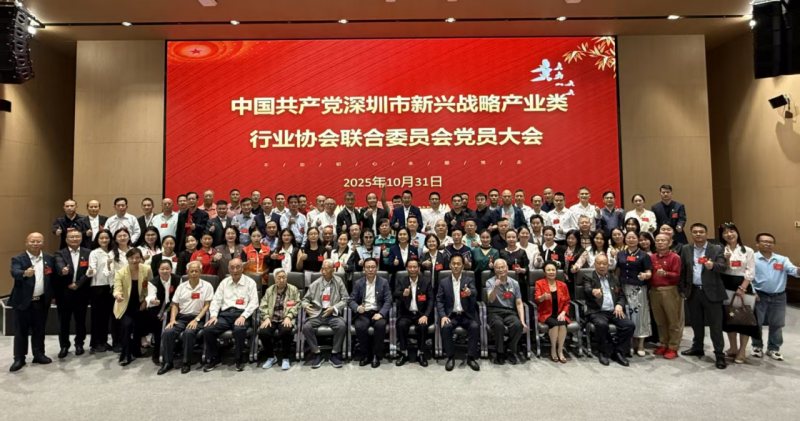 W020251226343134048349