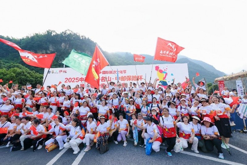 云端竞速，全民健身！金佛山国际旅游文化节·2025中国健身名山· 中邮保险杯·第十届金佛山登山赛圆满举办！