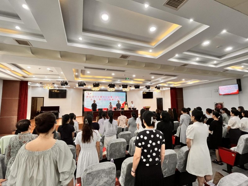 巾帼聚力绽芳华 民办教育谱新篇—洪山区民办教育行业第一次妇女代表大会召开