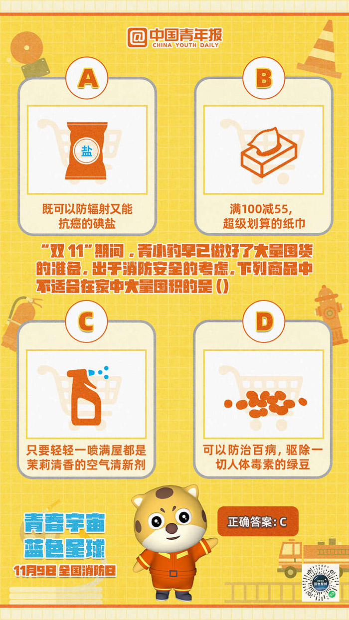 4c32d6d3e99e0357d948b487d88d04a5.jpg 4c32d6d3e99e0357d948b487d88d04a5.jpg