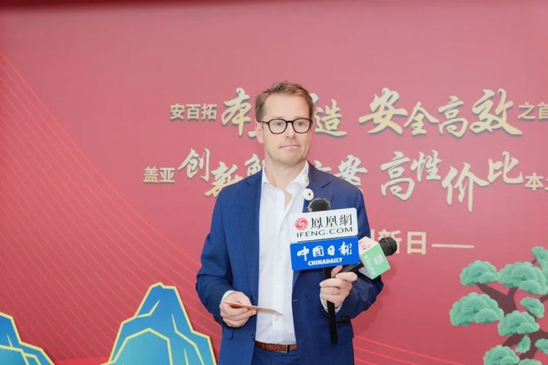联合创新 合作共赢 | 安百拓与盖亚2025创新日活动圆满收官