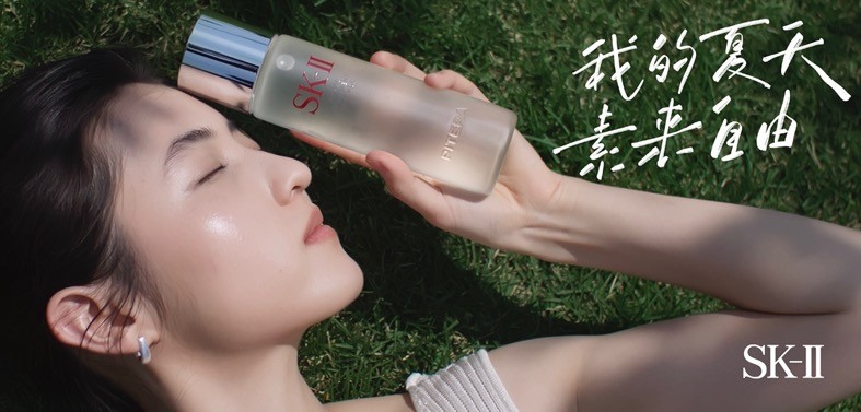 SK-II携手张子枫演绎「我的夏天，素来自由」