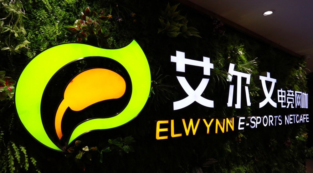 15分钟电竞圈缔造者钟炎烈：70万会员背后的生存战争与商业革命