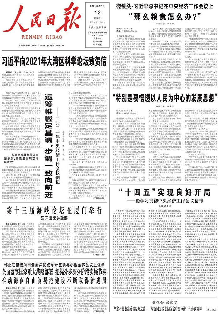 5844b0a670a6841038524c240dd1c5a4.jpg