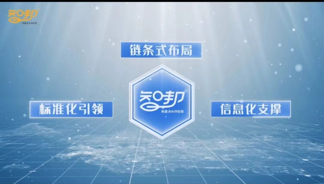 智邦粉面浇头源头供应链：专业赋能，助力餐饮腾飞
