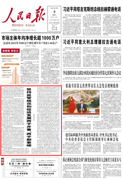 64b8563aadb30753f1717f4472054f12.png