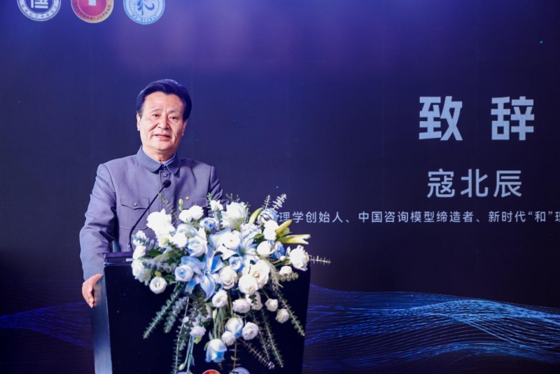 全球“和”教育圆桌会议释放教育革新强音：破解文明冲突的教育密码，重构生存发展的生态法则