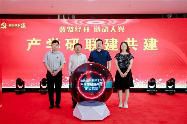 芯聚才涌 智创未来 苏州工业园区在上海虹桥站邀您共绘未来蓝图