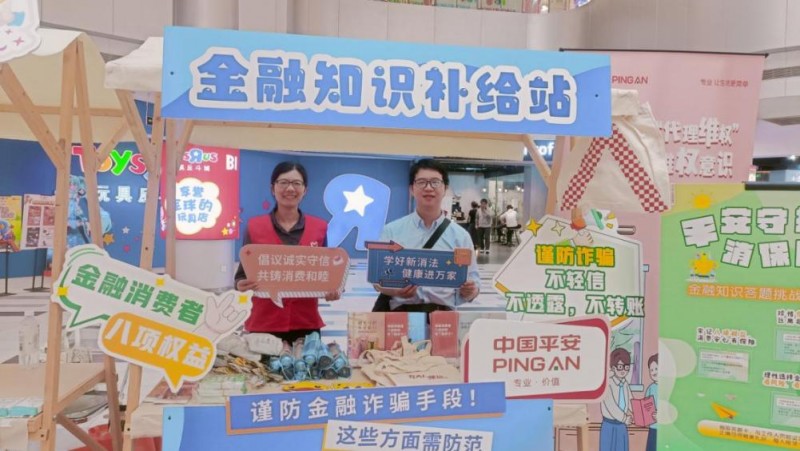 平安产险宁波分公司：平安义警+金融护苗，守护万家平安幸福