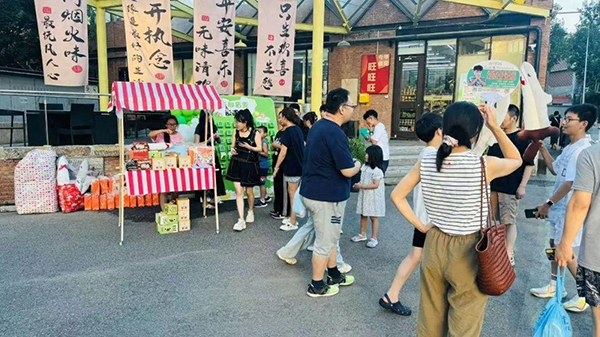 东郎文化创意产业园“夏日嘉年华·城市野趣派对”盛大开幕