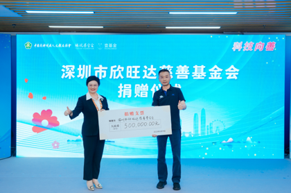 科技向善 数字助力2159个孤独症者家庭获有效社区支持
