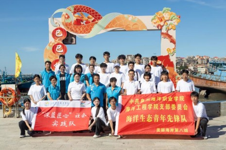 暑期三下乡：青春赋能乡村振兴，匠心筑梦向海图强