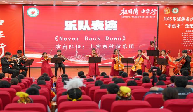 跨越五千里的青春之约 ——2025年浦莎青少年民族团结“手拉手”活动营开营