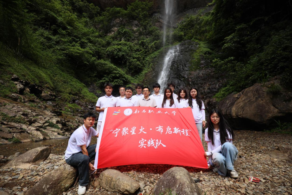 南昌职业大学：追寻红色足迹 赋能乡村振兴