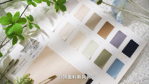 迎潮而上 提质赋新丨广州国际轻纺城2025年&quot;纺城•云播&quot;升维时尚消费新可能