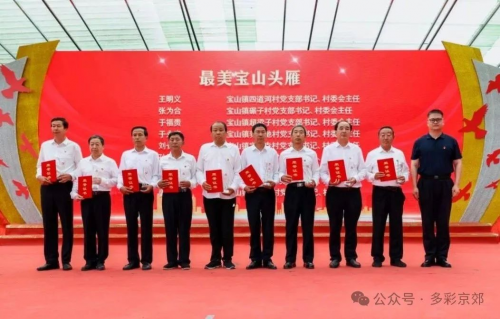 十校联动筑基红色沃土 校地共融绘就振兴蓝图