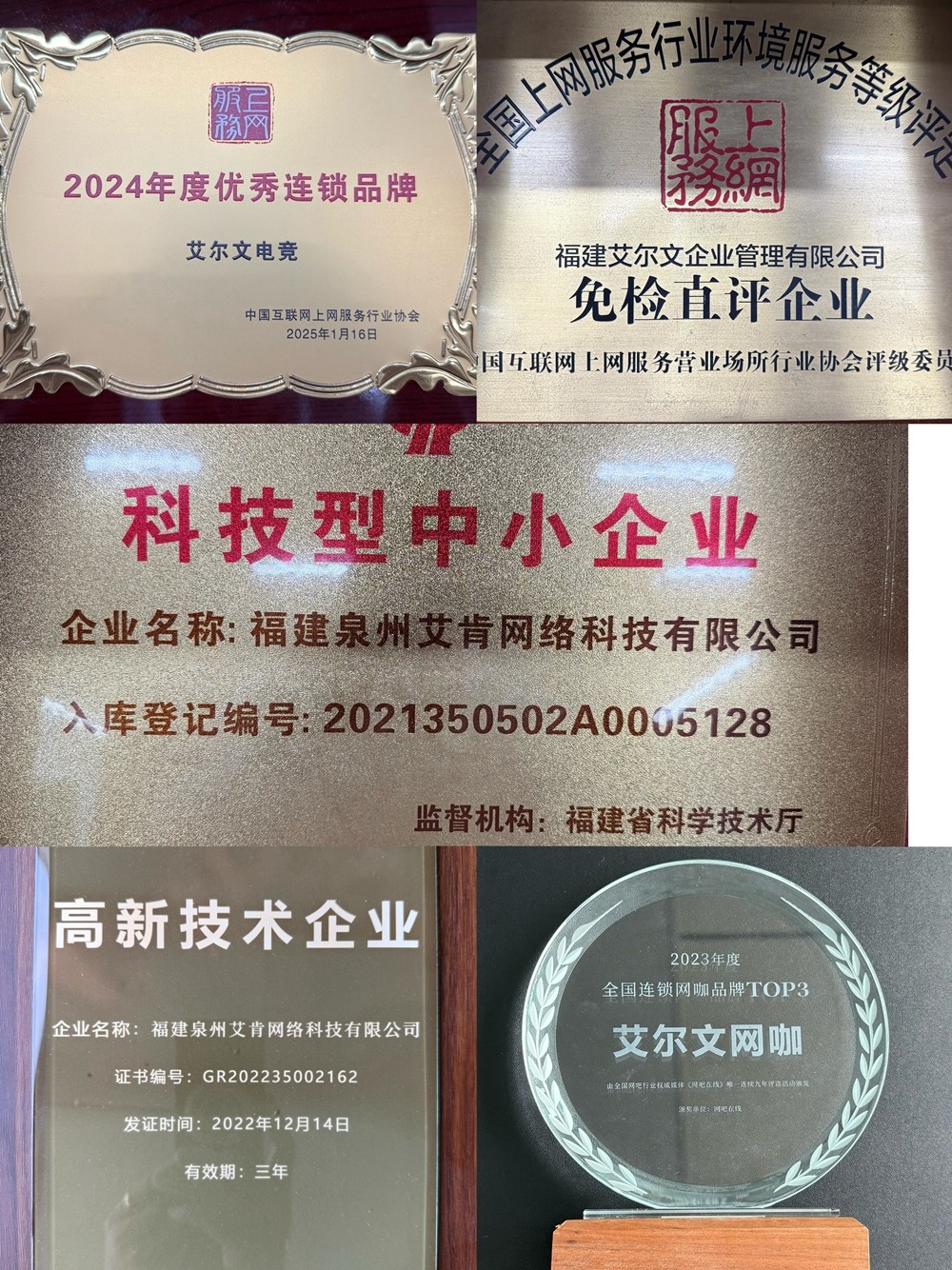 15分钟电竞圈缔造者钟炎烈：70万会员背后的生存战争与商业革命