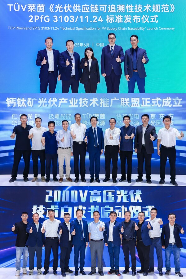 TÜV莱茵亮相SNEC PV+ 2025，赋能新能源产业高质量发展