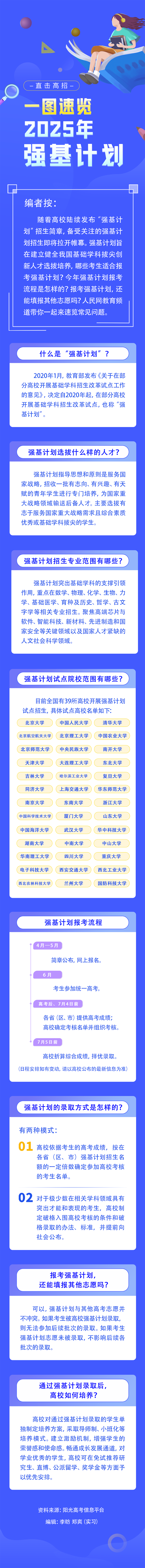 811c8fdf628797671e6227870f77904b.png
