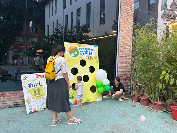 东郎文化创意产业园“夏日嘉年华·城市野趣派对”盛大开幕