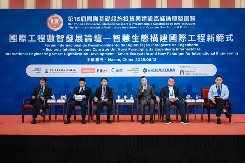 科大讯飞受邀参与全球基建盛会  以AI翻译赋能企业出海