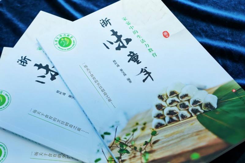 从厨房到课堂：老板电器以AI赋能青少年食育教育