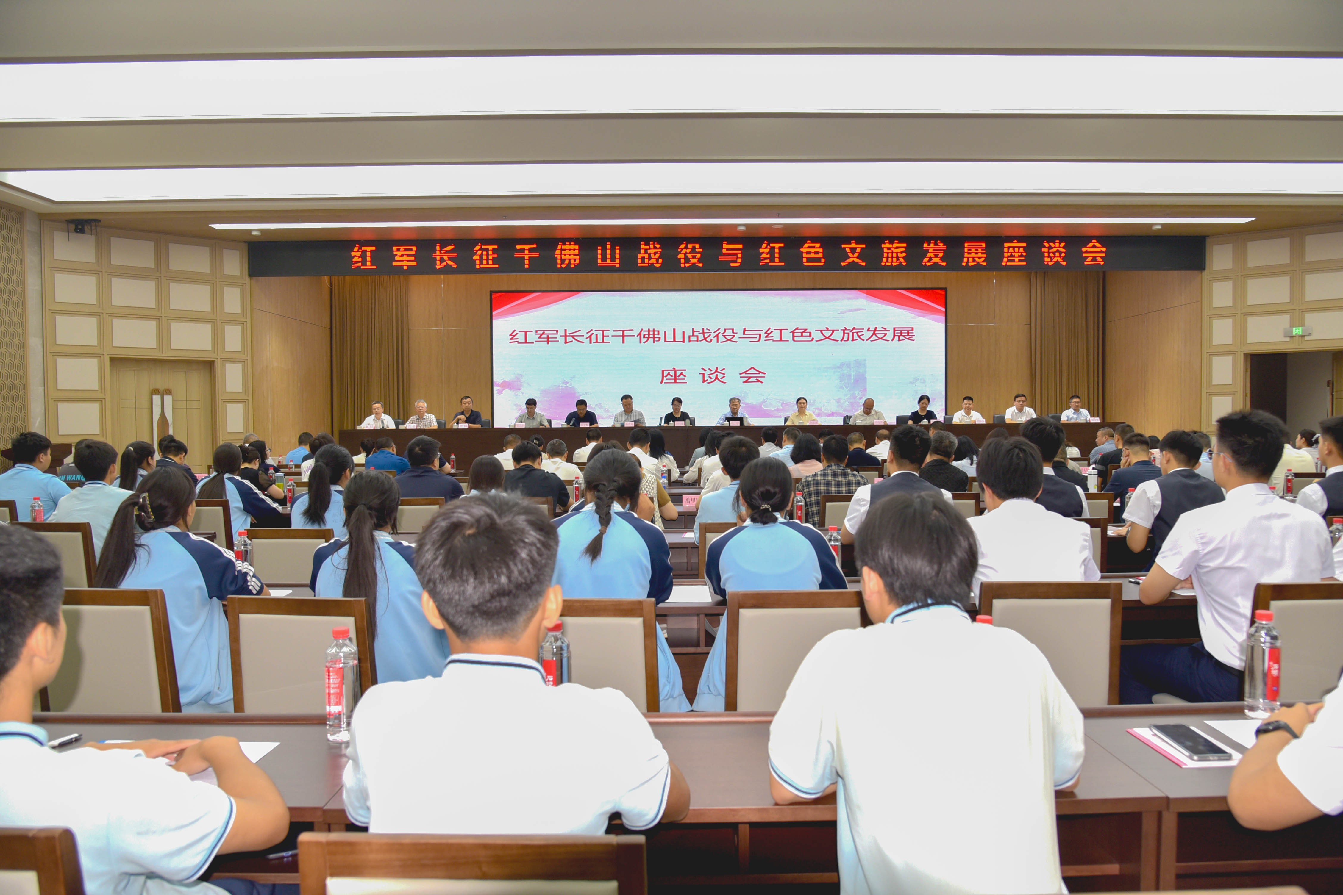 “红军长征千佛山战斗与红旅发展座谈会”在四川省北川县举行