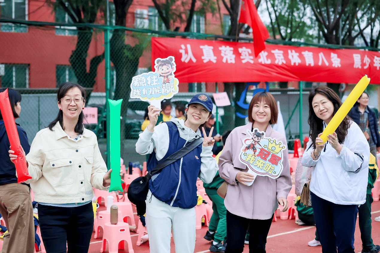 抓落实看海淀：民族原创脚斗娃班级联赛促“体育八条”落地