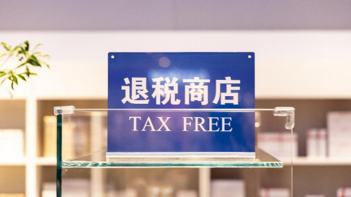 “免税基因×国潮出海”双模式开启！ 中免集团厦门市内免税店正式开业