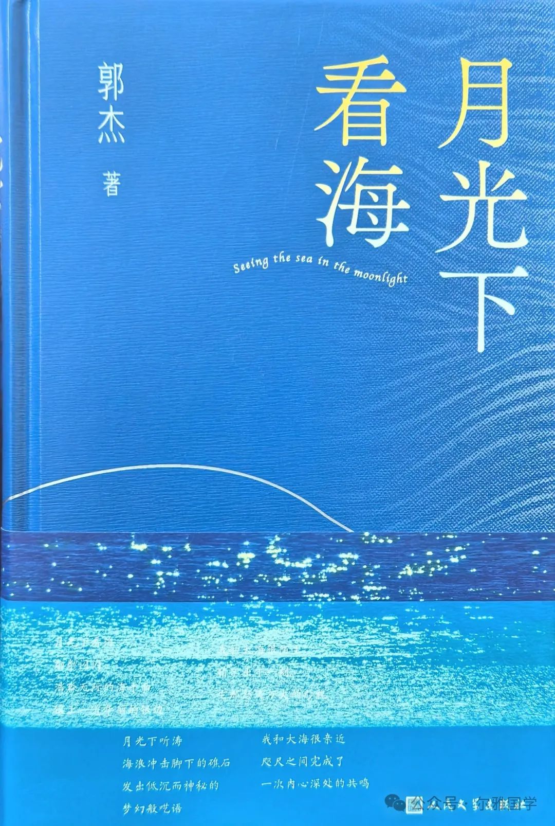 964f8c918b210a9532378bd03f54e663.jpg