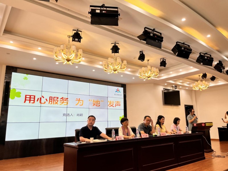 巾帼聚力绽芳华 民办教育谱新篇—洪山区民办教育行业第一次妇女代表大会召开