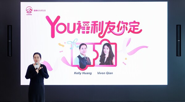 友邦人寿推出员工弹性福利计划：战略扩张背景下的人才福利一体化与再升级