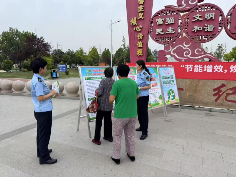 祥符分局开展低碳日主题宣传活动